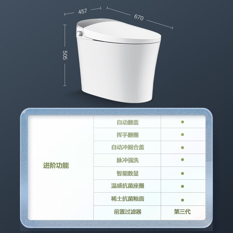 【限量秒杀】九牧智能马桶全自动感应翻盖自动温感坐便器S700 - 图2