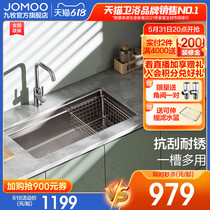(new product) Nine-pastoral multifunction nano stainless steel sink Single sink Kitchen Wash-in-stage basin Dishwashing Large Single Sink