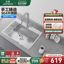 Nine Shepherd Stainless Steel Handmade Large Single Tank Kitchen Sink Package Wash Dish Wash Basin Wash Basin Single Double Trough