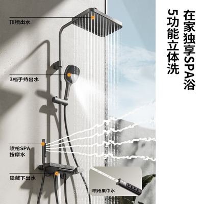 【政府补贴15%】九牧钢琴按键自动除垢
