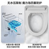 Jomoo Smart Toilet Foot Feel Flushing Foam Shield Integrated Smart Toilet S680