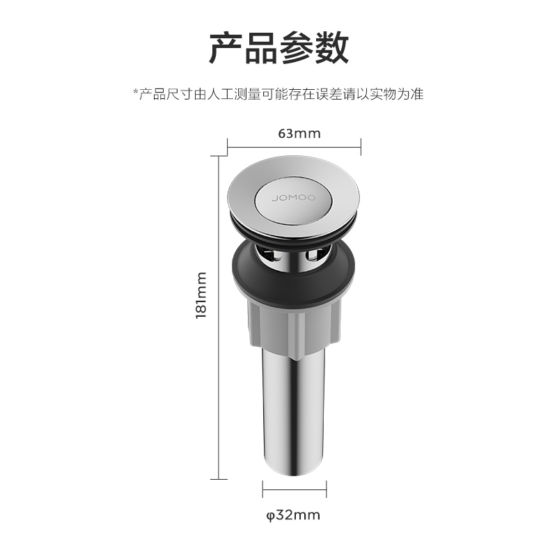 九牧洗脸面盆下水器卫浴配件弹跳式翻板式防臭洗手盆下水管排水管-图3