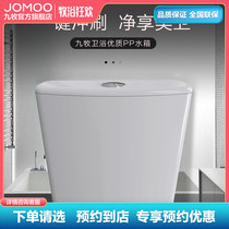(Home Loading-Store the same section) Nine Pastoral Squatting Pan toilet urinal Deodorant Squat Toilet Tank