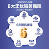 Jomoo Smart Toilet Foot Feel Flushing Foam Shield Integrated Smart Toilet S680