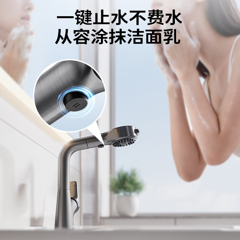 【政府补贴15%】九牧卫浴水龙头冷热两用升降抽拉式卫生间洗脸盆 龙冷实拍商品图