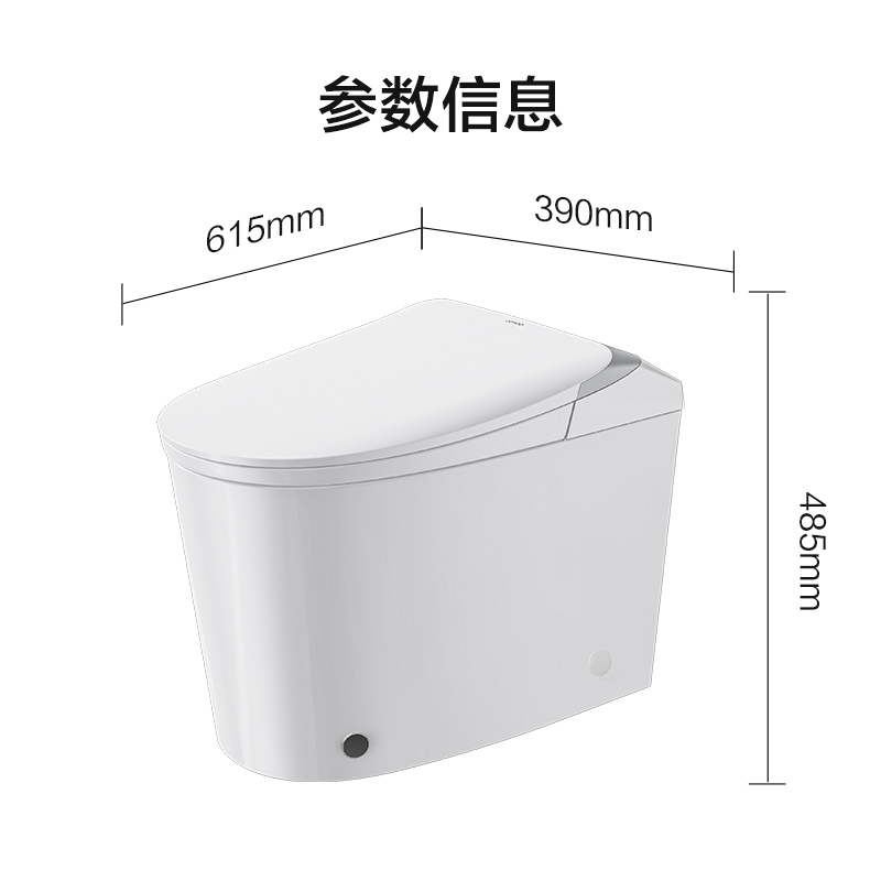 九牧轻智能马桶虹吸脚感防臭陶瓷坐便器小户型家用-图3