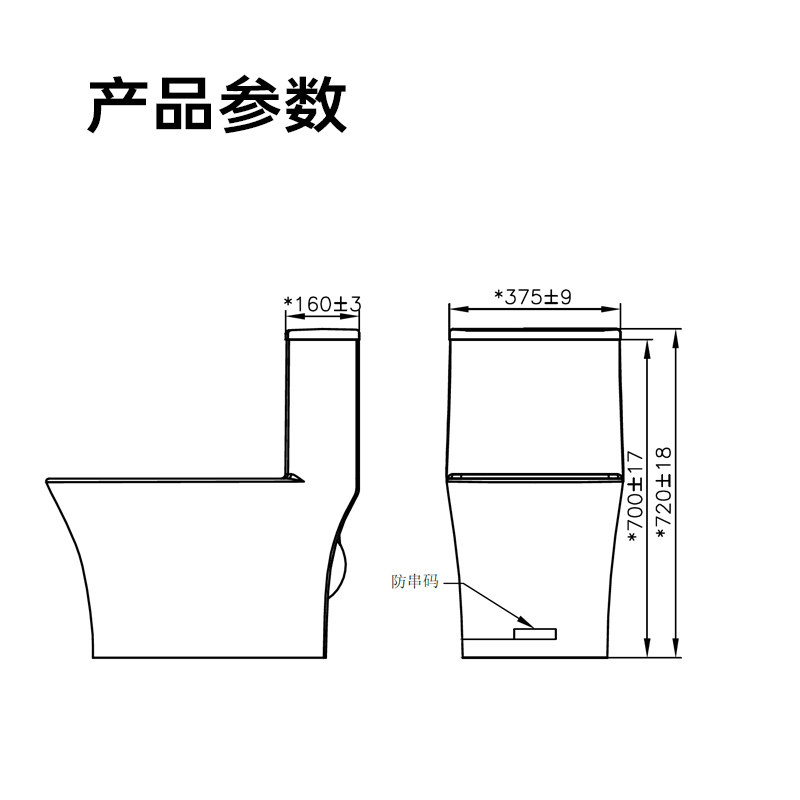 九牧卫浴虹吸抽水马桶防臭海旋式抗菌节水陶瓷防臭普通坐便器家用 - 图3