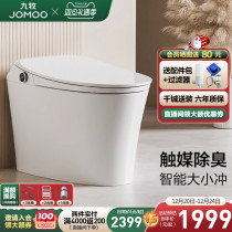 Nine Shepherd Smart Toilet Bathroom Small Household Type Home Siphon Integrated electric No water tank Automatic toilet S300I