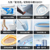 Jomoo zero-pressure brush ring foot-feeling flip-top light smart toilet seat SQ6551