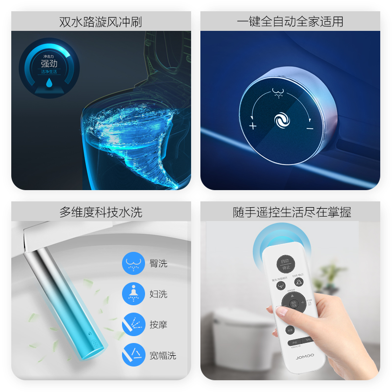 九牧卫浴官方旗舰自营智能马桶无水箱全自动一体式冲水即热带烘干 - 图1