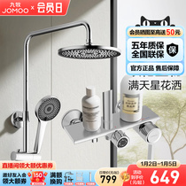 Nine Shepherd Stars Booster Spray Gun Set Shower Shower shower sprinklers Home suit Flower sprinkled toilet Ming dress