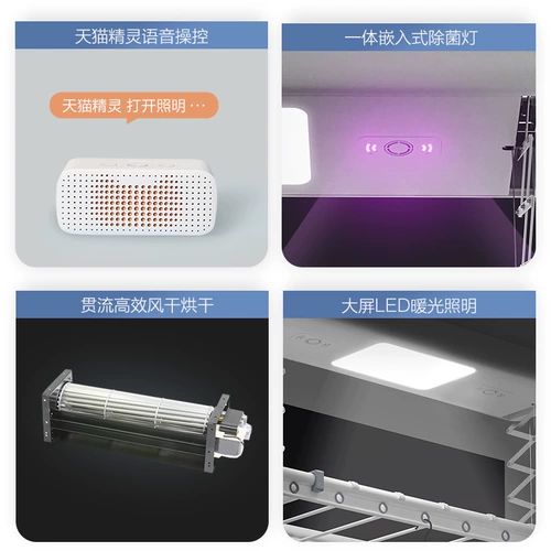 Умная сушилка, электрический беспроводной светильник для беседки, дистанционное управление