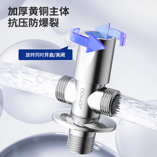九牧卫浴三通角阀一进二出开关冷热水阀双出分水器止水阀开关阀门 - 图1