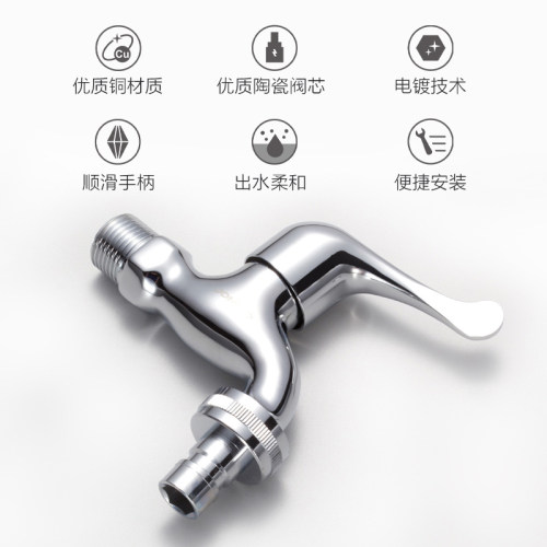 九牧官方旗舰店水龙头洗衣机专用加长6分出水嘴接头单冷黄铜快开 - 图1