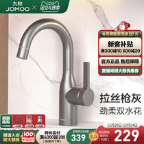 Nine-pastoral bathroom wash-face basin tap swivel hot and cold water out toilet wash head single to single-hole stage basin tap