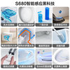 Jomoo Smart Toilet Foot Feel Flushing Foam Shield Integrated Smart Toilet S680