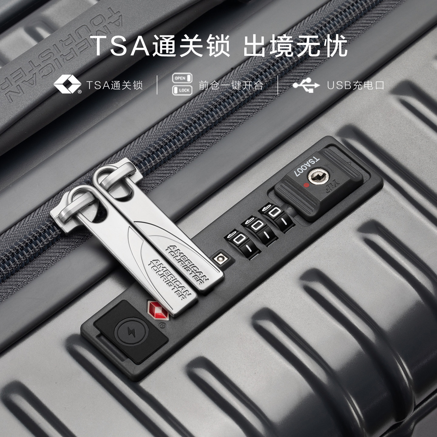 美旅前开口拉杆箱20寸小型商务登机箱行李箱手提旅行箱万向轮79B