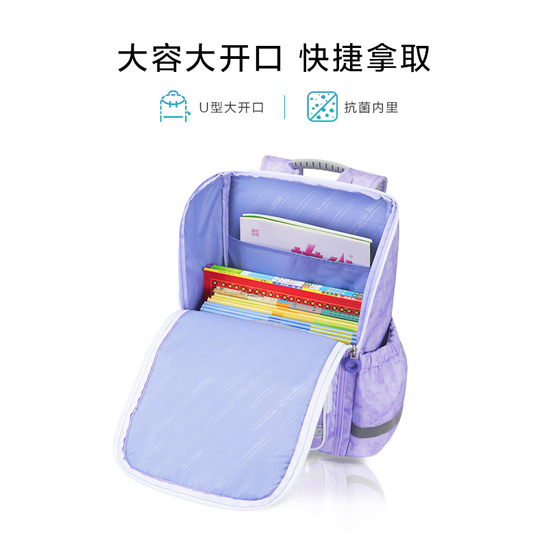 美旅放心书包减负超轻便女一二三到六年级小学生儿童双肩包男NK1