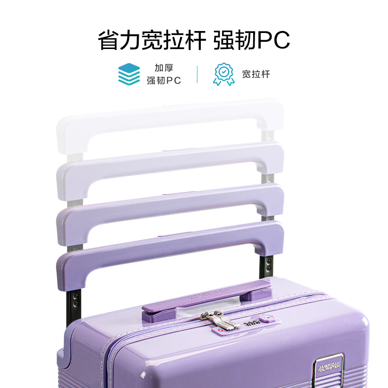 美旅2025新款20寸宽拉杆行李箱登机多巴胺紫色PC大容量旅行箱NB1 - 图1