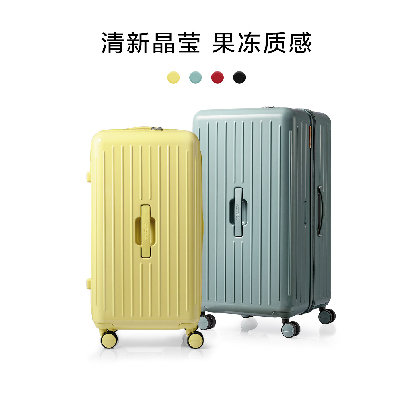 双十一美旅官方大容量28寸行李箱女TRUNK登机箱旅行箱拉杆箱男BB5