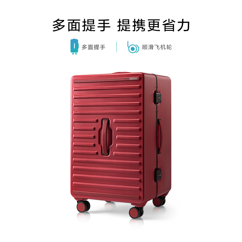 美旅方糖箱密码箱婚嫁箱28寸大容量TRUNK行李箱女拉杆箱旅行箱ND3