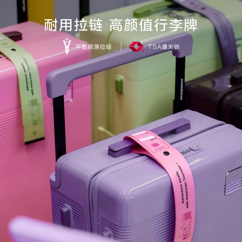 美旅2025新款20寸宽拉杆行李箱登机多巴胺紫色PC大容量旅行箱NB1 - 图3