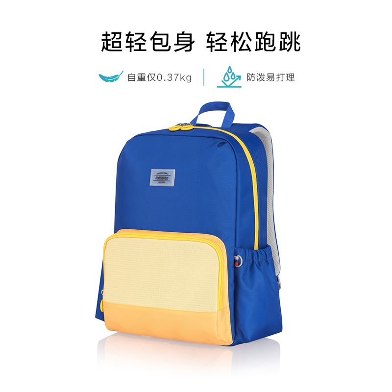 美旅25年放心书包一到五年级小学生书包大容量书包轻便双肩包NK0 - 图2