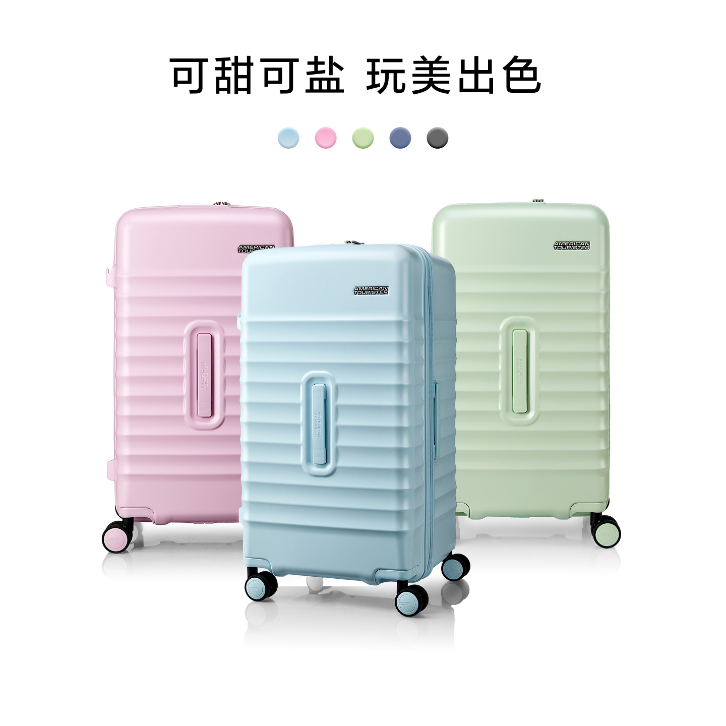 双十一美旅2025新款大容量pc行李箱28寸37开TRUNK拉杆箱旅行箱NN0