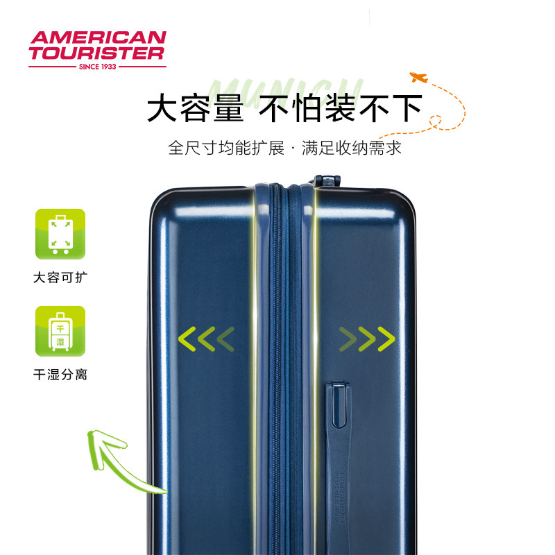 美旅高颜值ins风女大容量密码箱 美旅旅行箱