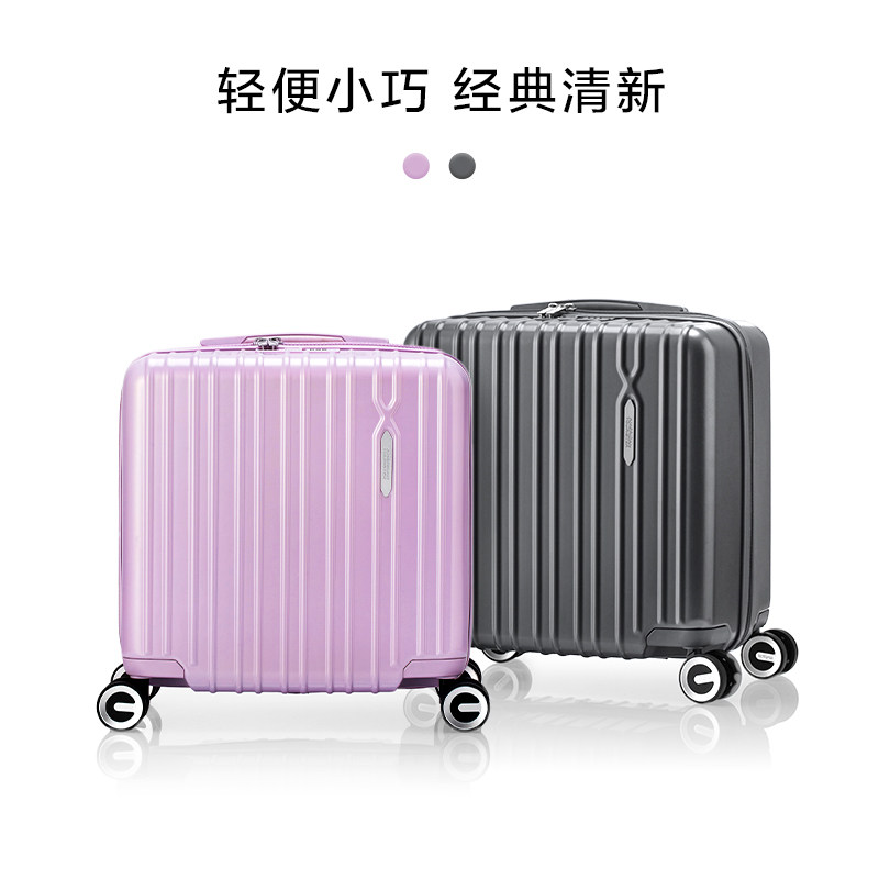 美旅官方行李箱小型超轻登机箱短途箱16寸拉杆箱旅行箱机长箱79B,淘宝优惠券,粉丝福利购,淘宝优惠卷