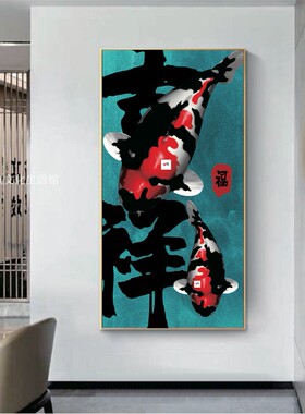 锦鲤装饰画客厅平面印刷油画布观赏鱼有框喷绘简约现代单幅水族画