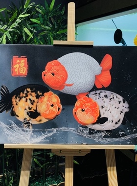 兰寿画金鱼客厅简约平面无框