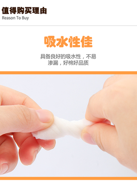 半永久加厚无菌工具化妆卸妆