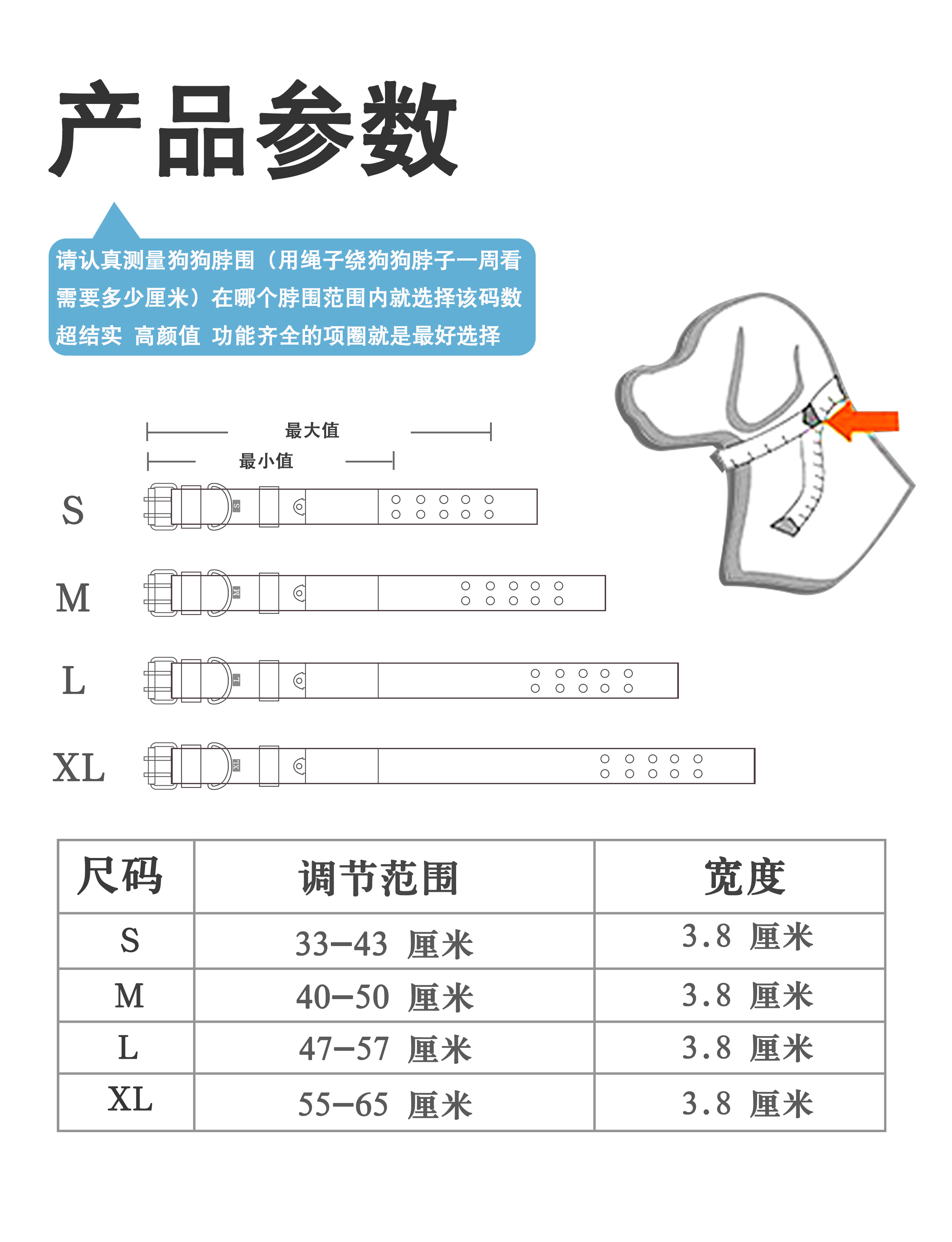 超结实狗项圈大型犬脖套中型犬金毛脖圈防爆冲走失铃铛颈圈可调节-图3