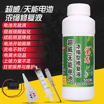 Electric vehicle Automotive Battery Repair Liquid batteries Supplementary liquid Distilled Water Electrolyte Ultra Vitian versatile