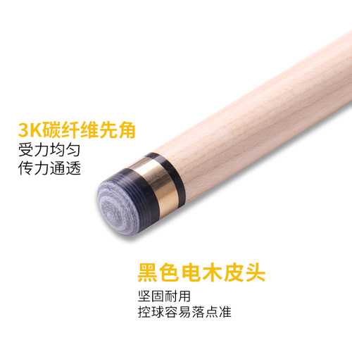 PERI皮尔力苍穹暴龙冲跳杆开球冲杆开球杆冲跳一体杆黑八短冲跳杆 - 图2