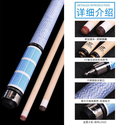 CUPPA黑科技青花瓷美式九球大头台球杆十六彩黑科技黑8小头球杆 - 图2