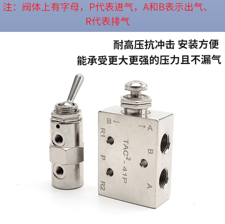 铜镀镍钮子机械阀空气按钮按压开关TAC2-31/41V/3/4/P/PP手动TV3S - 图2