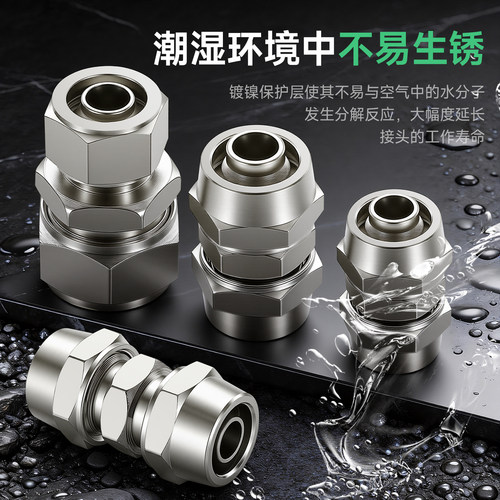 全铜接头快拧PU直通 PG变径直接气管锁母型 6-4 8-6 10-6 12-16mm - 图0
