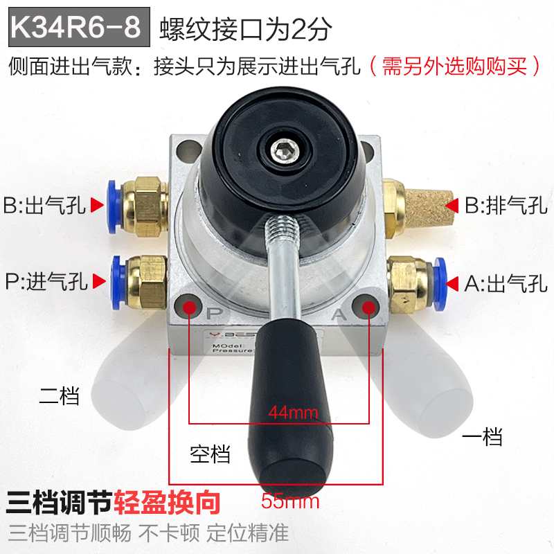 三位四通K34R6-8手转阀 K34R6-8D手板阀底部安装型气缸控制阀-图1