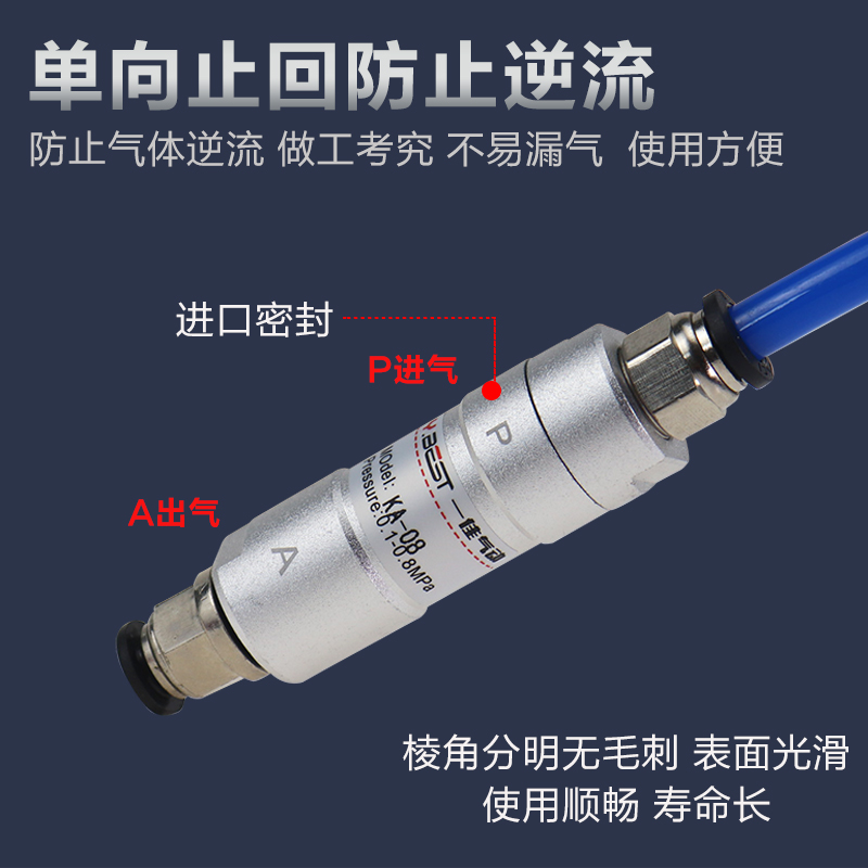 气动单向阀 气 KA-08 KA-10 KA-15 KA-20 KA-25 40 50单向阀KA-06