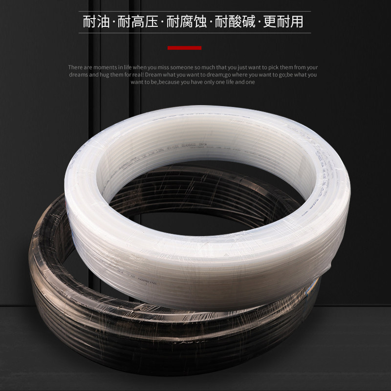 PA6/12尼龙高温高压力油管硬管外径4mm/6/8/10/12/16毫米气管酸碱,淘宝优惠券,粉丝福利购,淘宝优惠卷