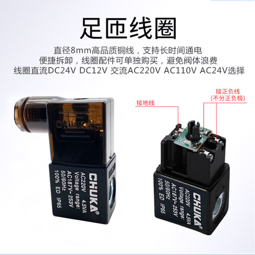 原装巨开电磁阀4V110-06气阀4V410-15电磁阀4V210-08常闭4V310-10 - 图1