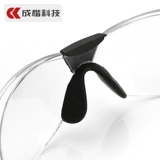 Защитные очки Ченгкай, прозрачные ветропроницаемые зеркала песка, пылепроницаемые глаза, глазное анти -миррорное плоское световое зеркало Антироплет