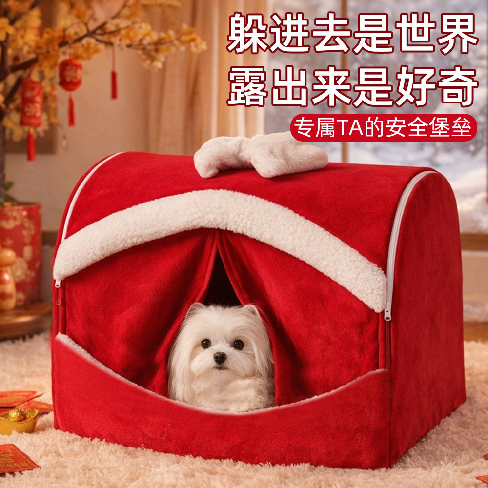 猫窝不易塌陷冬保暖安全感半封闭式狗窝宠物房子四季通用新款睡窝,淘宝优惠券,粉丝福利购,淘宝优惠卷