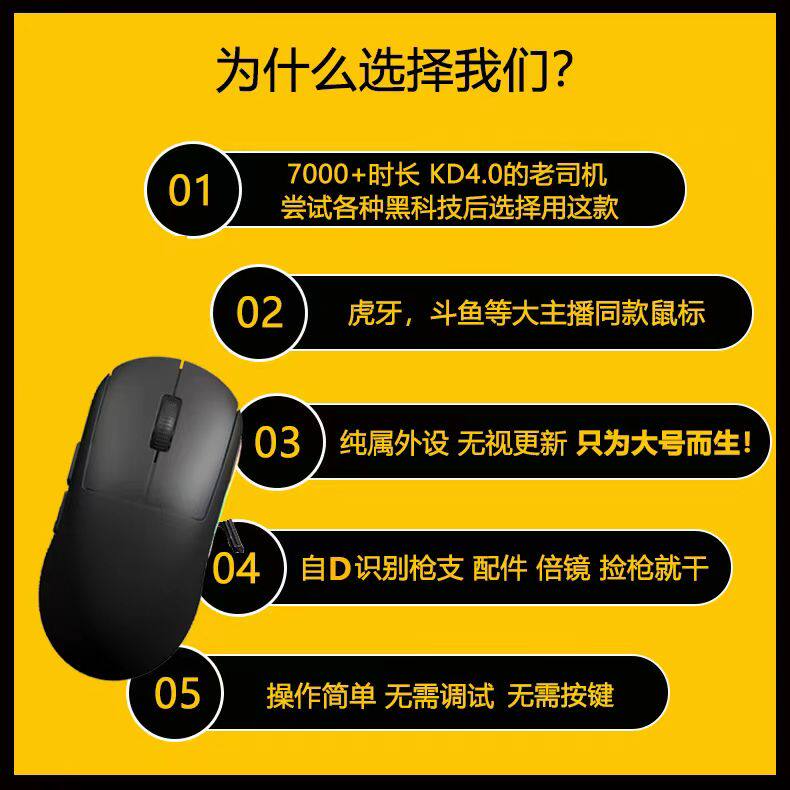 PUBG压枪绝地求生压枪鼠标物理硬件鼠标吃鸡宏主播抖音罗G502自动