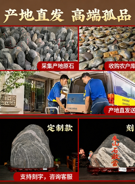 高端泰山石敢当靠山镇宅礼新中式