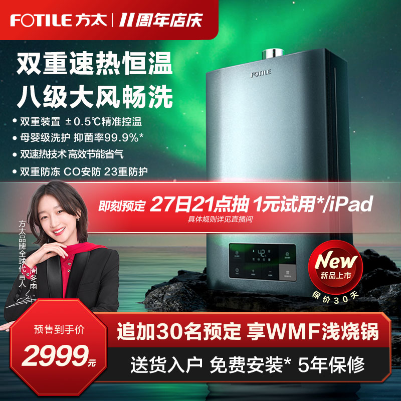 方太p16t2和p16t1哪个更好？说实话好啊！dmbhap