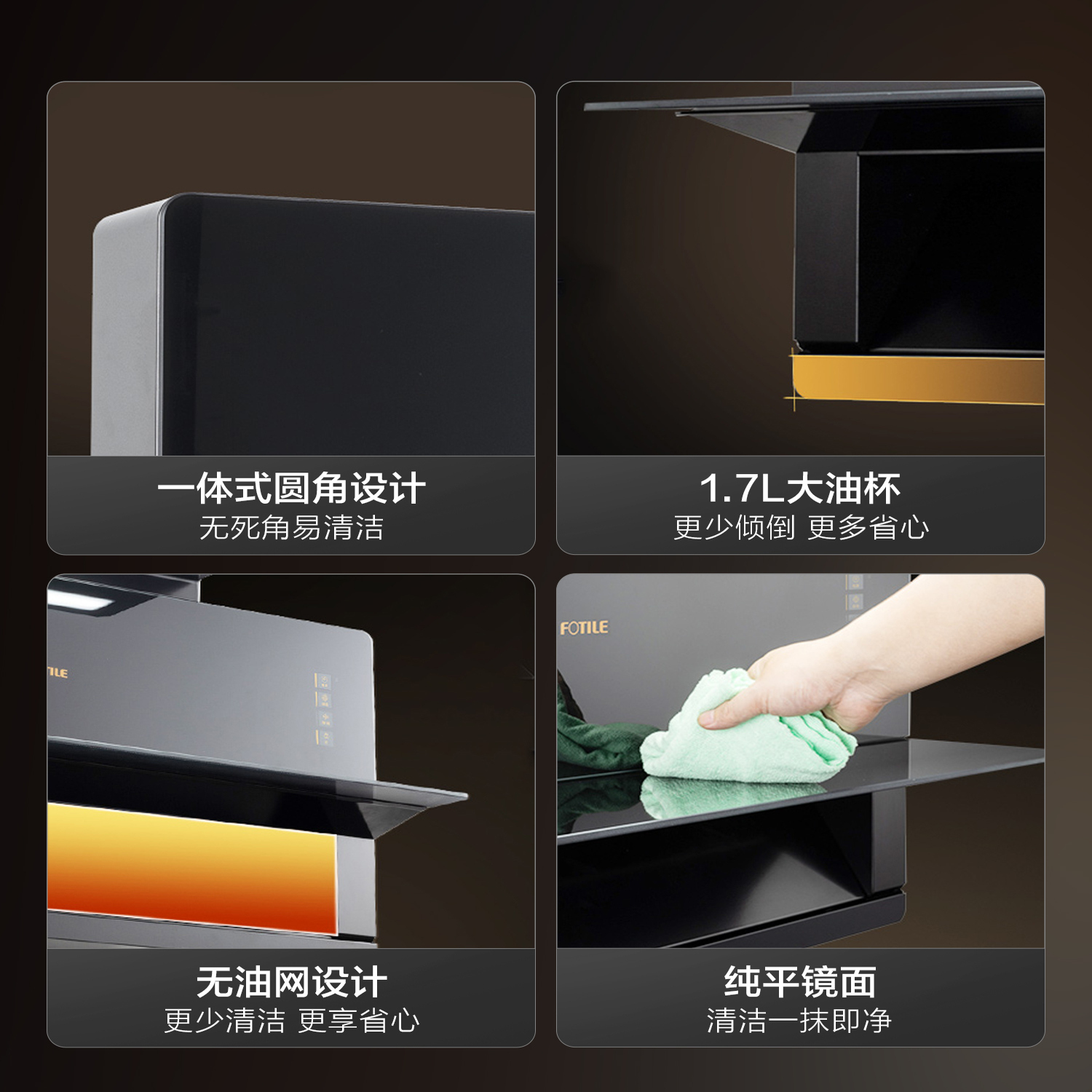 [专柜同款]方太04-X5A/04-X2A超薄低吸侧吸抽吸油烟机厨房家用 - 图1