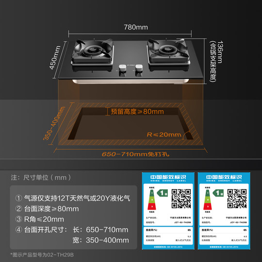 [新品]方太TF29B/TF37B燃气灶煤气双灶台嵌入家用天然气官方旗舰